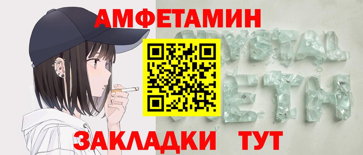 МАРИХУАНА Узловая