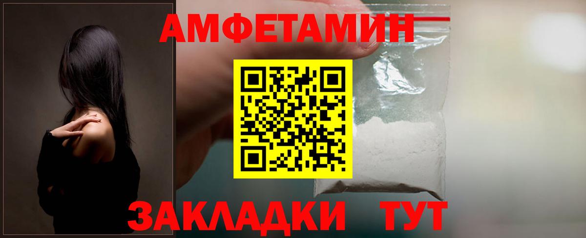 АМФ Premium Узловая