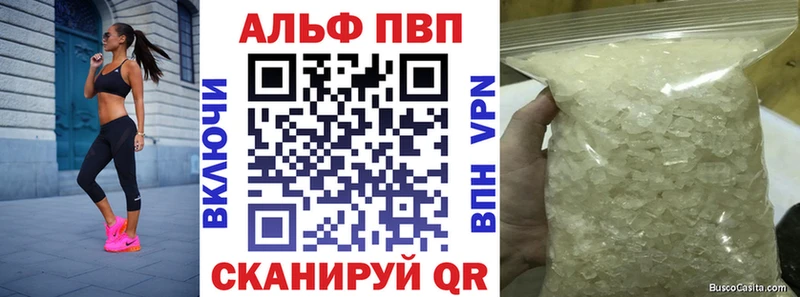 Alfa_PVP Crystall  как найти   hydra вход  Узловая 