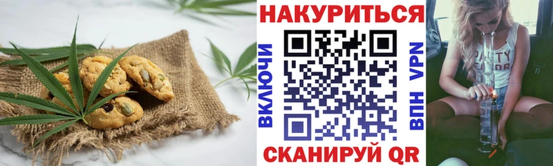 Canna-Cookies конопля  купить наркоту  Узловая 