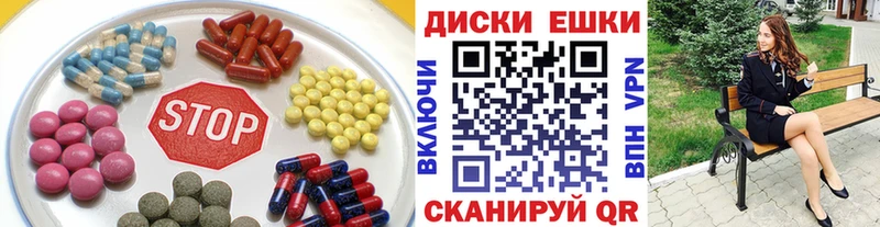 купить закладку  Узловая  Экстази 99% 
