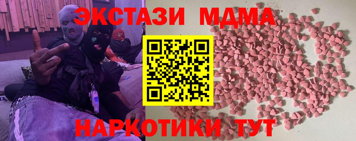 Узловая  Экстази диски  ЭКСТАЗИ VHQ  Вход с VPN 