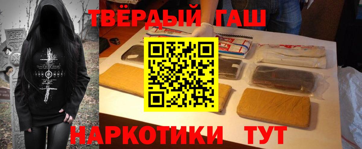 Узловая  ГАШИШ убойный  ГАШ Изолятор  Вход с VPN 