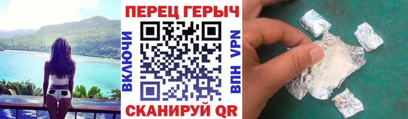 Героин Heroin  наркошоп  это формула  Узловая 