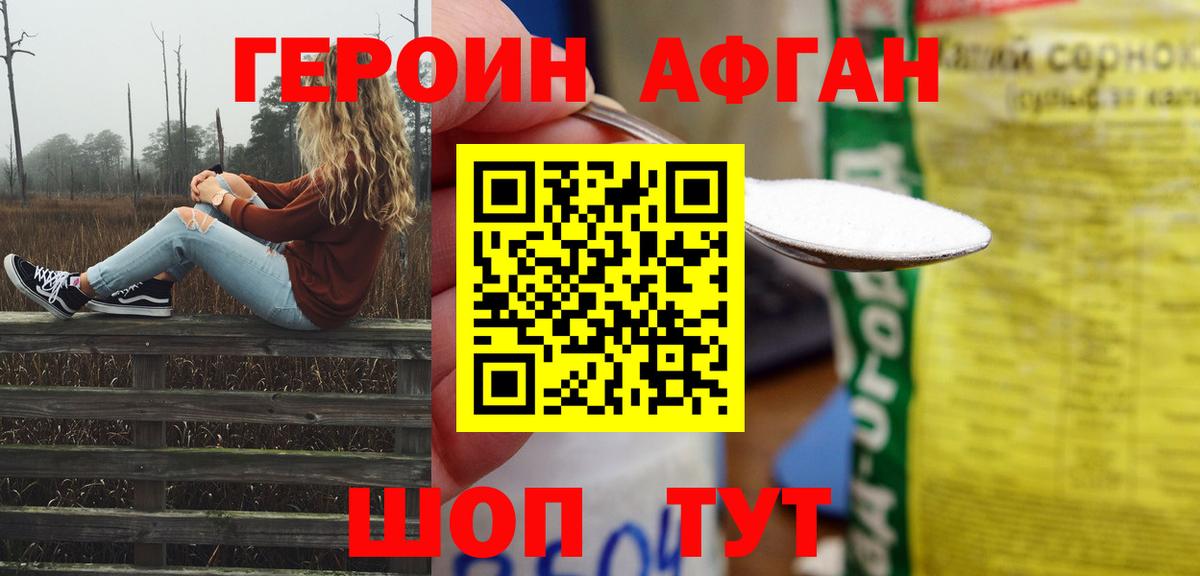 МАРИХУАНА  ГАШ  Мефедрон кристаллы  Лсд 25  ГАШИШ  Вход с VPN  Узловая  APVP СК кристаллы  Cocaine 