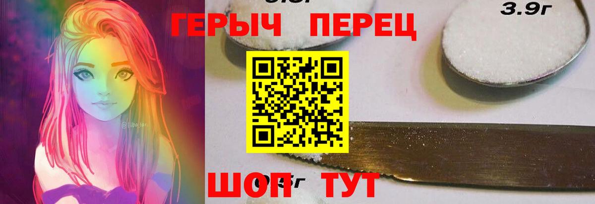 Героин гречка  Вход с VPN  Узловая 