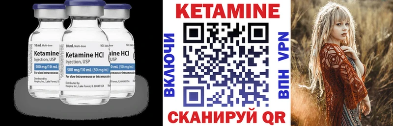 shop состав  хочу   Узловая  КЕТАМИН ketamine 