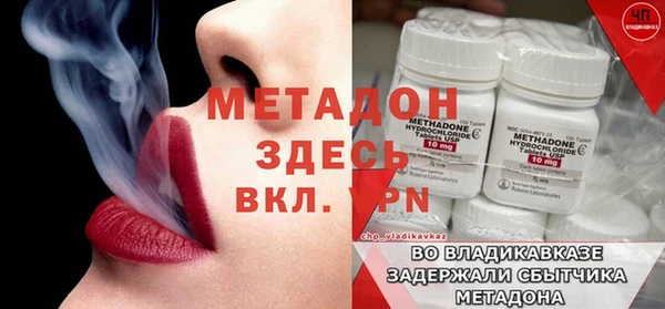 мяу мяу кристалл Билибино