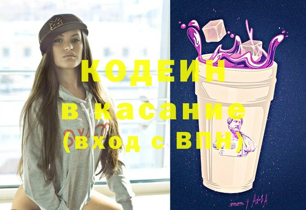 кристаллы Пересвет