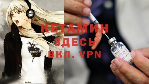 тгк Переславль-Залесский