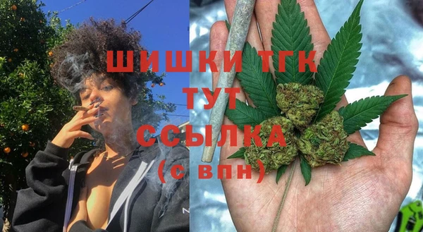 кристаллы Пересвет