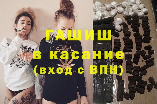 кристаллы Пересвет
