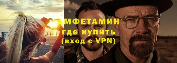 герыч Осташков
