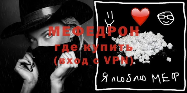 кристаллы Пересвет