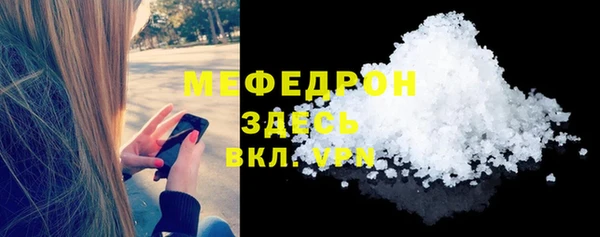 тгк Переславль-Залесский