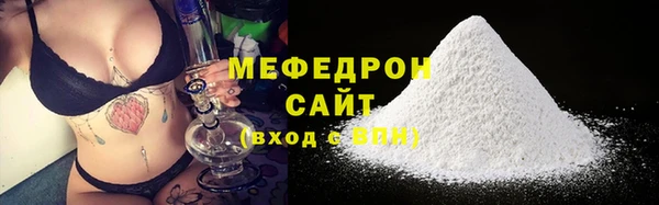 кристаллы Пересвет