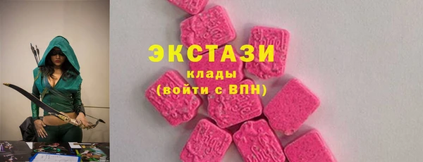 кристаллы Пересвет