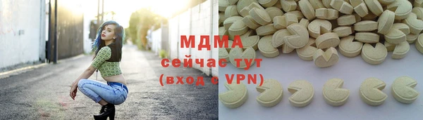 тгк Переславль-Залесский