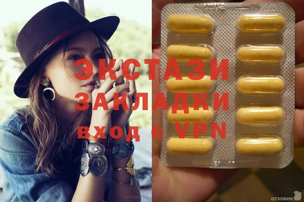 кристаллы Пересвет