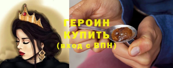 кристаллы Пересвет