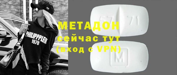 эйфоретик Беслан