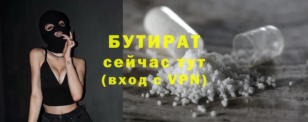 мяу мяу кристалл Билибино