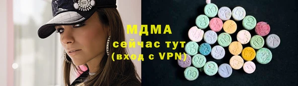 мескалин Осинники