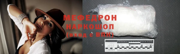 каннабис Бикин