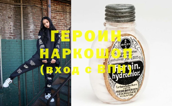 тгк Переславль-Залесский