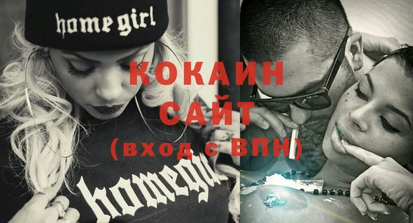 кристаллы Пересвет