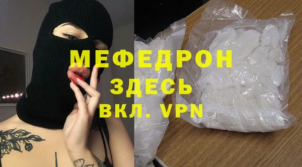 эйфоретик Беслан