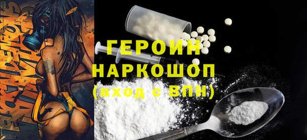 кристаллы Пересвет