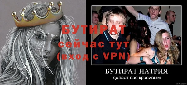 эйфоретик Беслан