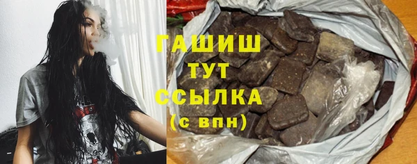 тгк Переславль-Залесский