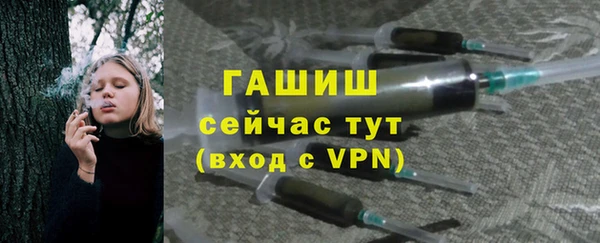 кристаллы Пересвет