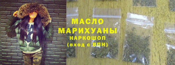 мяу мяу кристалл Билибино