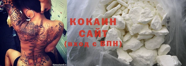 кристаллы Пересвет