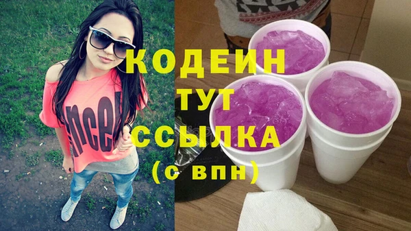 каннабис Бикин