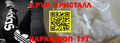 прущие крисы Можга