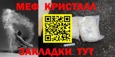 альфа пвп VHQ Наро-Фоминск