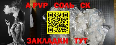 COCAINE Ковров