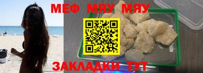 альфа пвп VHQ Наро-Фоминск