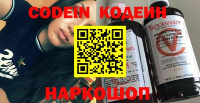 альфа пвп VHQ Наро-Фоминск