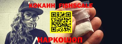 альфа пвп VHQ Наро-Фоминск