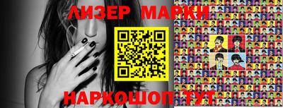 альфа пвп VHQ Наро-Фоминск