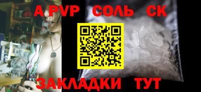 трава Можайск