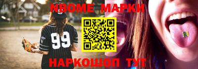 альфа пвп VHQ Наро-Фоминск