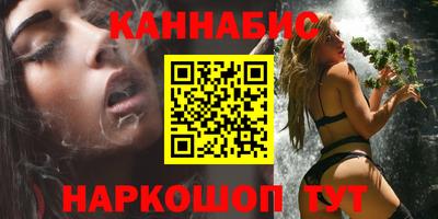 гашиш Нарткала