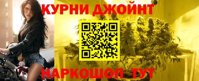 гашиш Нарткала
