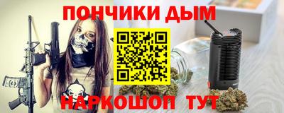 альфа пвп VHQ Наро-Фоминск